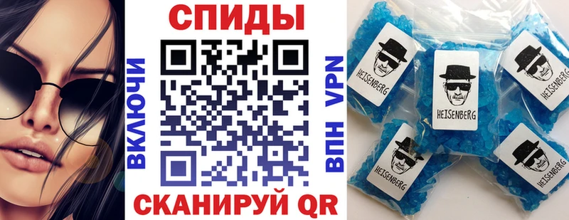Амфетамин 97%  Павловск 