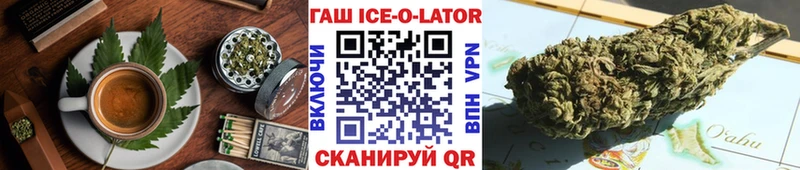 сайты даркнета как зайти  Павловск  Печенье с ТГК конопля 