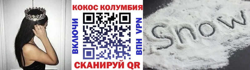 COCAIN Fish Scale  Павловск 