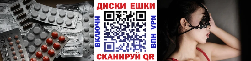 Ecstasy 280мг  Павловск 