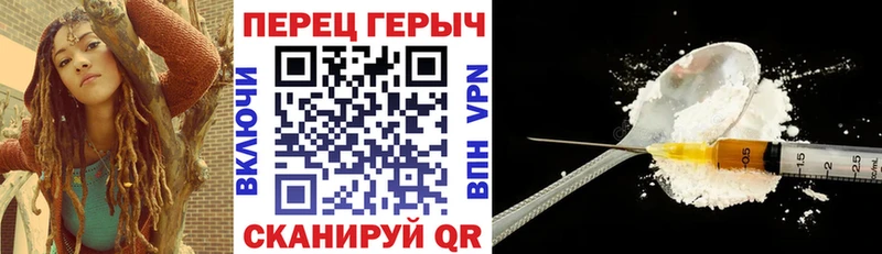 ГЕРОИН Афган  Павловск 