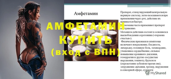 ALPHA PVP Горно-Алтайск