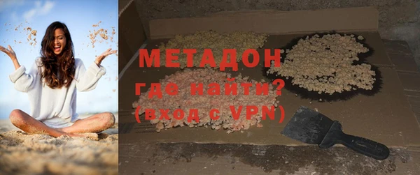ALPHA PVP Горно-Алтайск