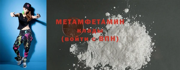 экстази Вязьма