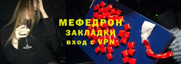 ALPHA PVP Горно-Алтайск