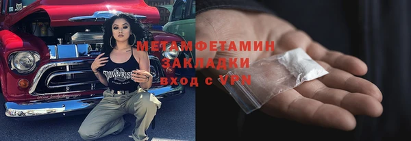 ALPHA PVP Горно-Алтайск