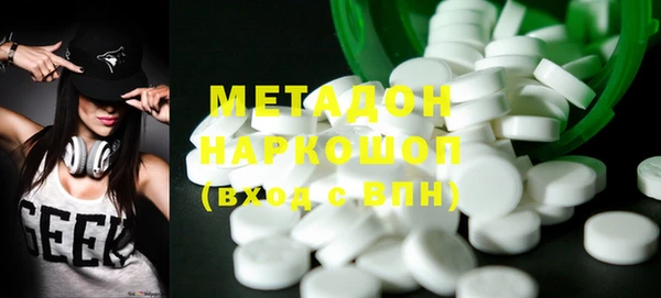 мдпв Горняк