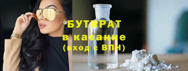тгк Горнозаводск