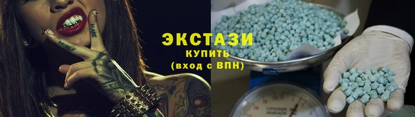 тгк Горнозаводск