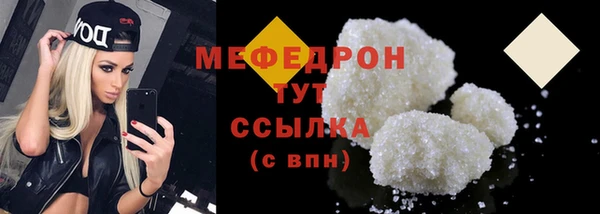 тгк Горнозаводск