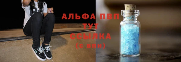 ALPHA PVP Горно-Алтайск