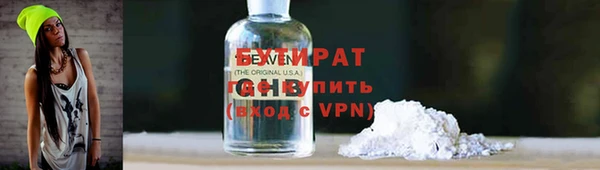 тгк Горнозаводск