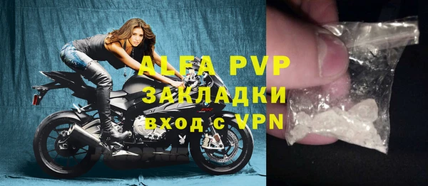 тгк Горнозаводск