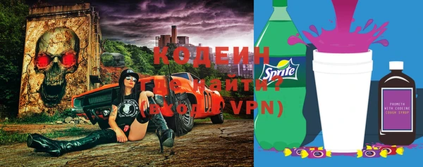 тгк Горнозаводск