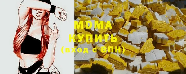 мдпв Горняк