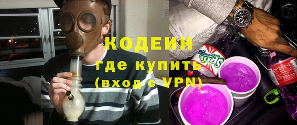 тгк Горнозаводск