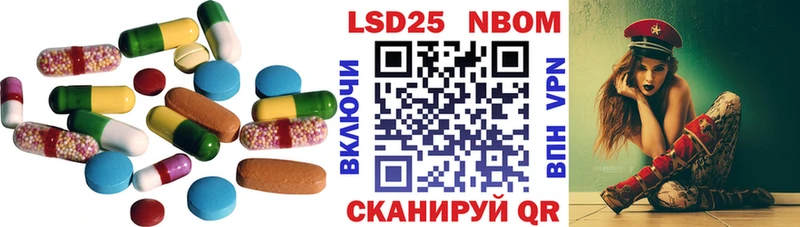 как найти закладки Павловск Лсд 25 экстази ecstasy