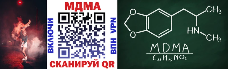 mega как зайти  Павловск  МДМА crystal 