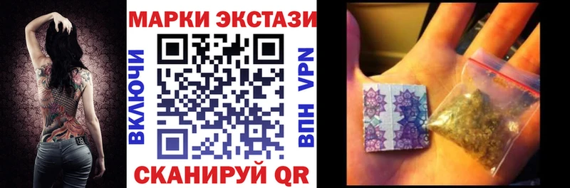 Марки N-bome 1,8мг  Павловск 